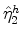  \hat{\eta}_{2}^{h}