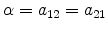  \alpha=a_{12}=a_{21}