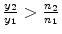  \frac{y_{2}}{y_{1}}>\frac{n_{2}}{n_{1}}