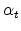  \alpha_{t}