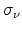  \sigma_{\nu}