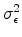  \sigma_{\epsilon}^2