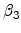  \beta_3