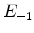  E_{-1}