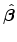  \bm{\hat{\beta}}