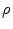  \rho