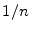 1/n