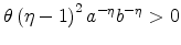 \displaystyle \theta \left( \eta -1\right) ^{2}a^{-\eta }b^{-\eta }>0