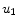 u_1 