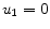 u_1 =0