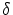  \delta