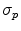  \sigma _{p}