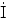 {\.{I\/}}