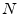  N