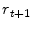 \displaystyle r_{t+1}