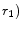  r_{1})