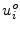  u_{i}^{o}