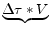 \displaystyle \underbrace{ \Delta \tau \ast V }