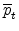  \overline{p}_t