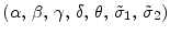  (\alpha,\,\beta,\,\gamma,\,\delta,\,\theta,\,\tilde{\sigma}_1,\,\tilde{\sigma}_2)