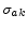  \sigma_{ak}