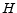  H