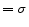 \displaystyle =\sigma