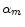  \alpha_{m}