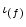  \mathbf{\iota}_{(f)}