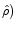  \hat{\rho})