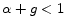  \alpha +g<1