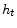  h_{t}