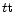 t{\rm t}