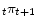 _{t}\pi _{t+1}