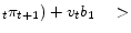 _{t}\pi _{t+1})+v_{t }b_{1} \quad >