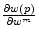 \frac{\partial w\left(p\right)}{\partial w^m}