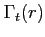 $\Gamma _{t}(r)$