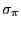 $ \sigma_{\pi}$