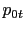 $ p_{0t}$