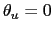 $ \theta_{u}=0$