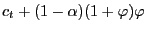 $\displaystyle c_{t}+(1-\alpha)(1+\varphi)\varphi$