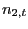 $ n_{2,t}$