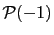 $\displaystyle \mathcal{P}(-1)$
