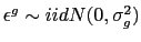 $ \epsilon^{g} \sim iid N(0,\sigma_{g}^{2})$