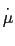 $ \overset{\cdot}{\mu}$
