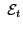 $ \ \mathcal{E}_{t}$