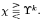 $ \chi\gtreqqless\Upsilon^{k}.$