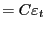 $\displaystyle =C\varepsilon_{t}$