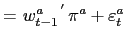 $\displaystyle =\left. w_{t-1}^{a}\right. ^{^{\prime}}\pi ^{a}+\varepsilon_{t}^{a}$