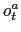 $ o_{t}^{a}$